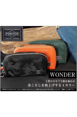 Porter Tokyo - Wonder series Long Coin Wallet
